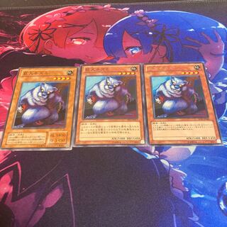 Giant Rat Rare JP040