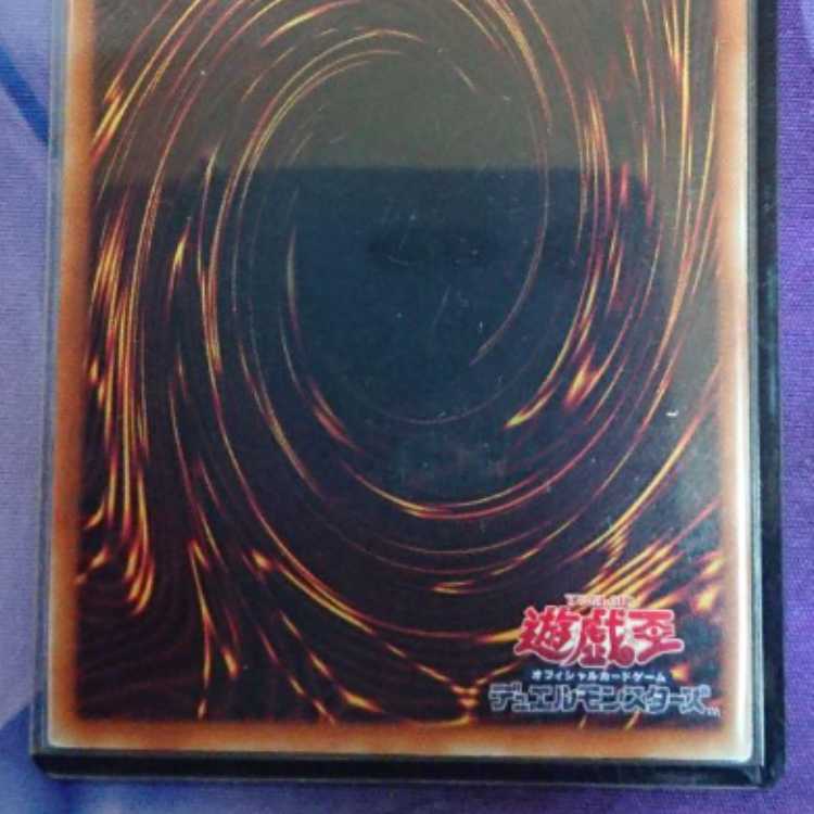 Yu-Gi-Oh Cyber Dragon 20th Secret