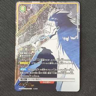 Union Arena BLEACH Millennium Blood War Arc: Saraki Kenpachi SR★★★