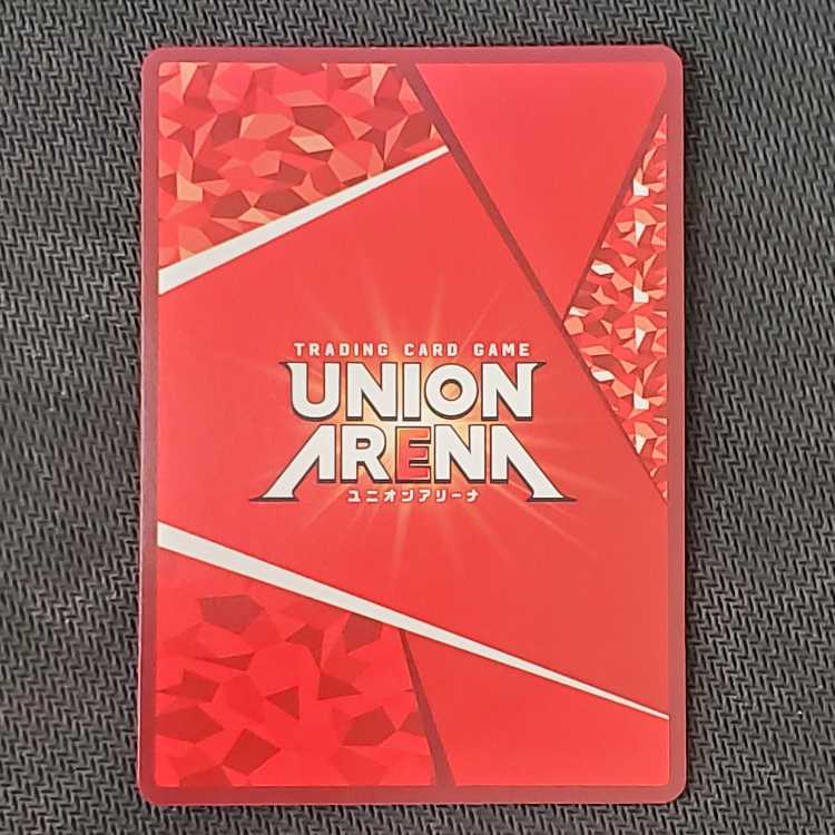 Union Arena HUNTER x HUNTER Gon = Freaks SR★★★★