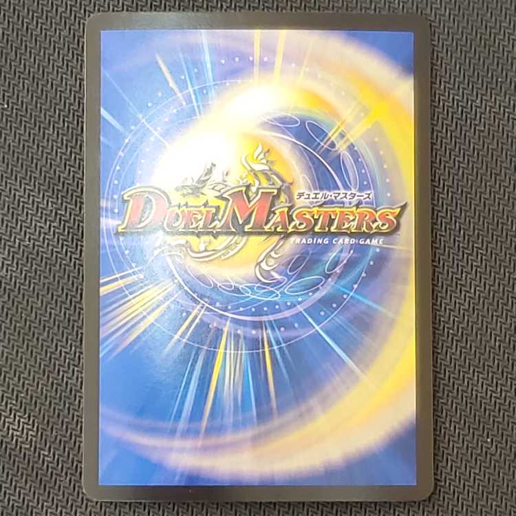 Artel Gorgini SR S3/S8