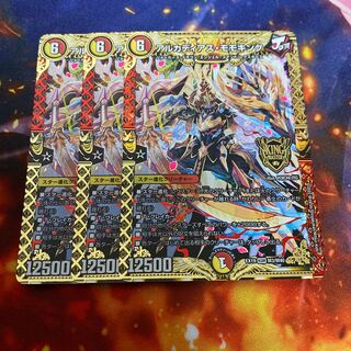 アルカディアス・モモキング KGM 3枚