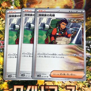 Explore House Leading the way U 067/071