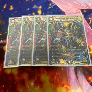Forbidden Dragon King Vol-Val-8 KGM 4 sheets