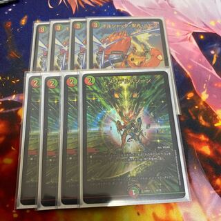 Borshak, Glory, Lupia, Mendelssohn, Mendelssohn, Mendelssohn, Xorn, 4 each.