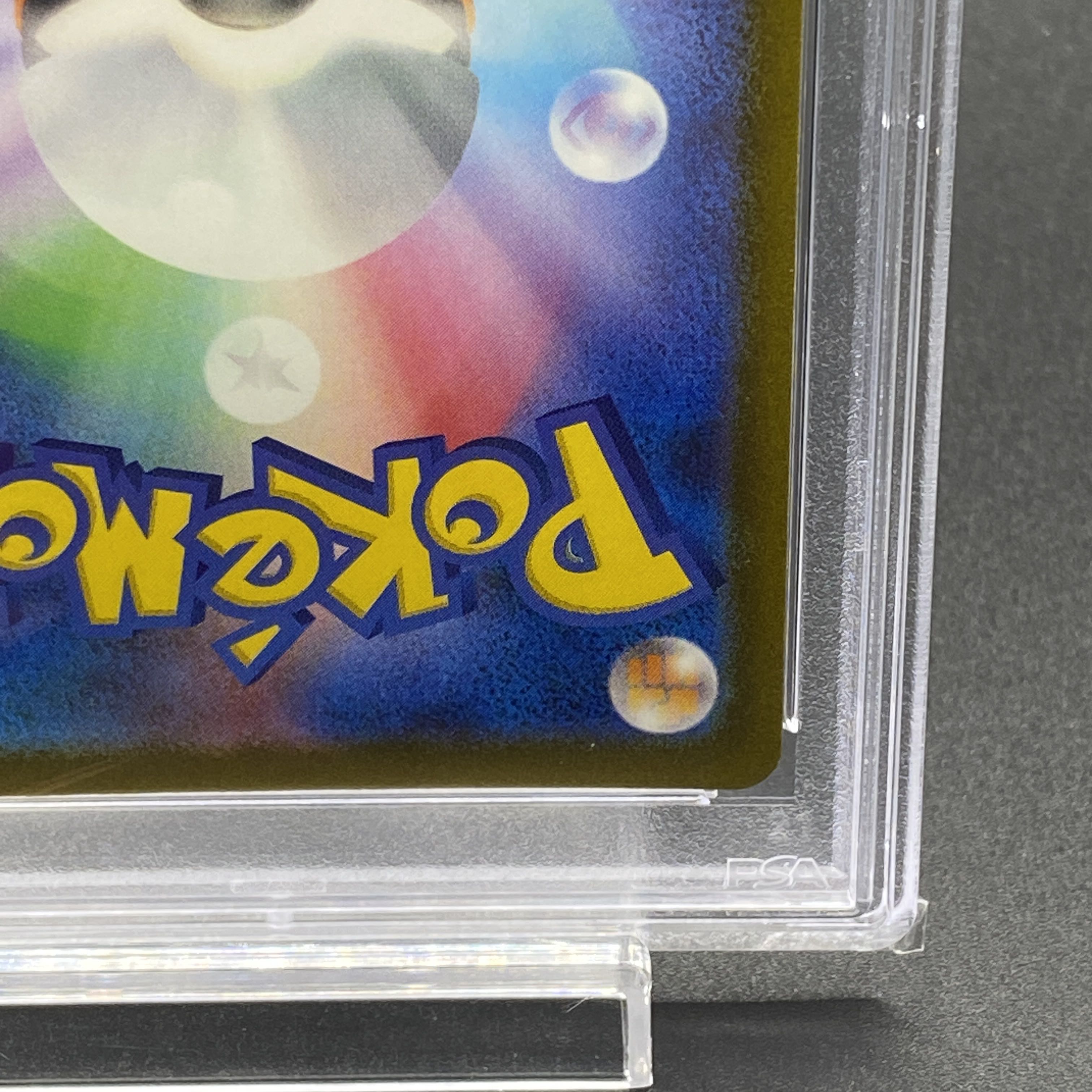 【PSA10】ミュウex SAR 347/190