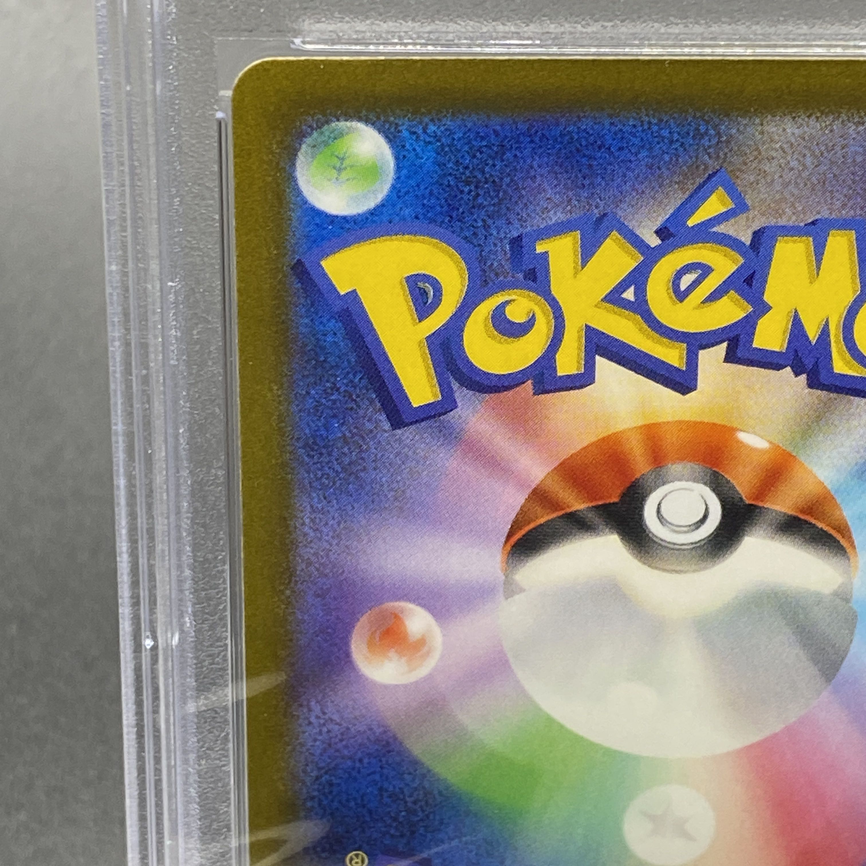 【PSA10】ミュウex SAR 347/190