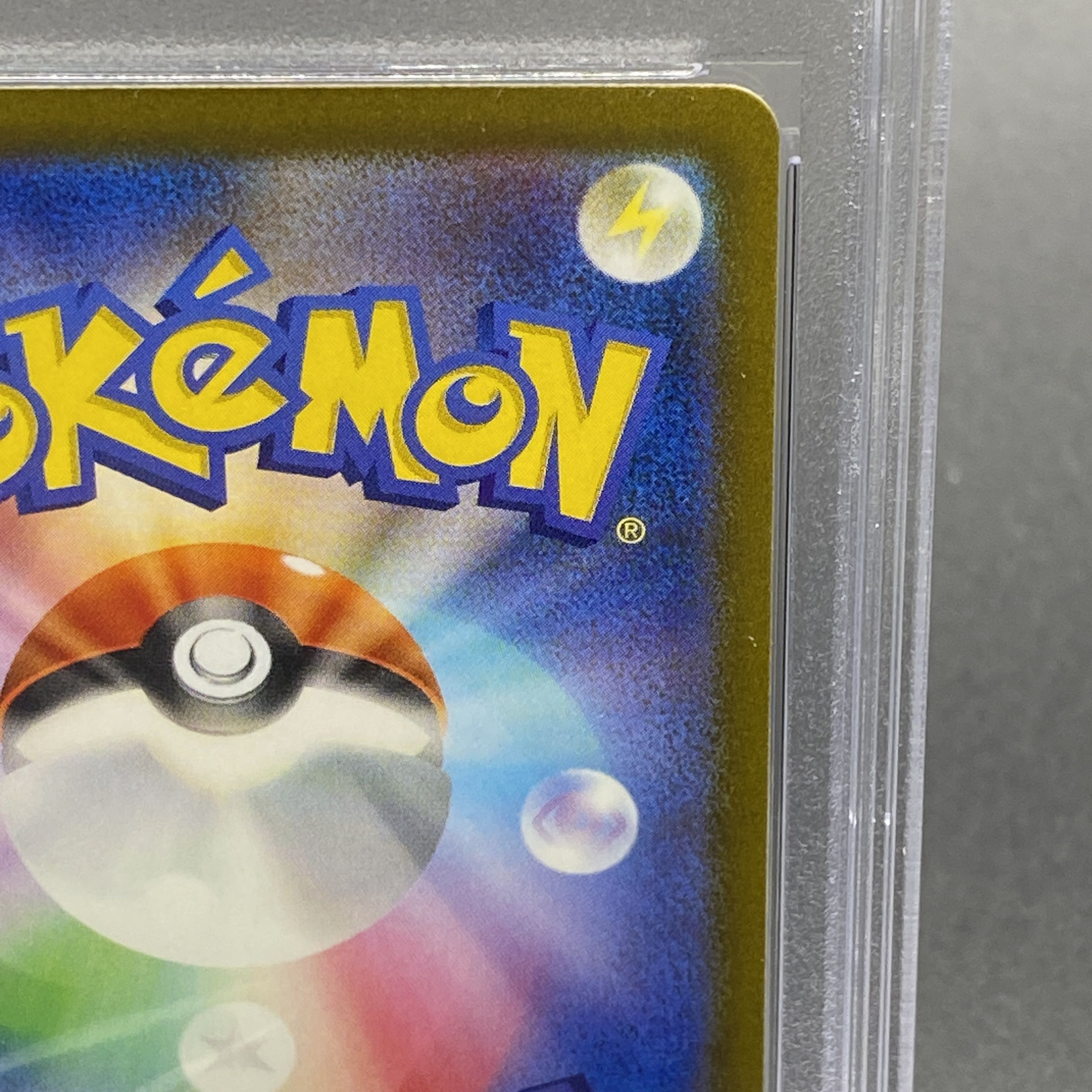 【PSA10】ミュウex SAR 347/190