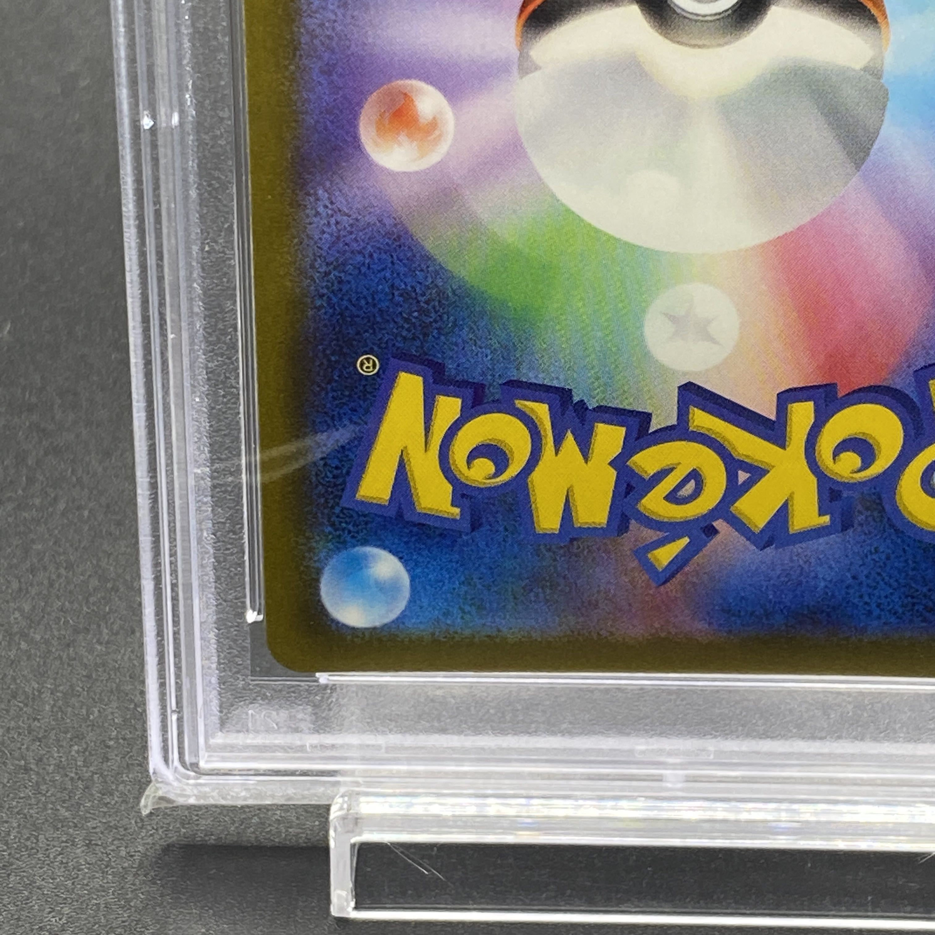 【PSA10】ミュウex SAR 347/190