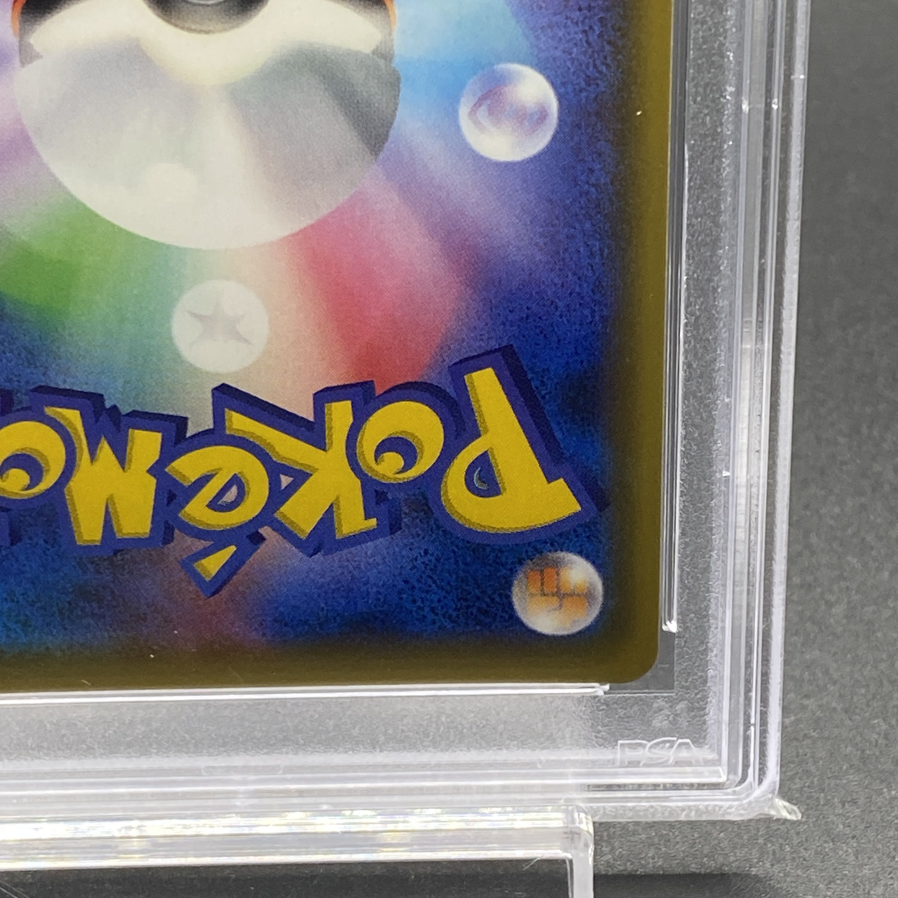 PSA10] EeveeGX HR 219/173