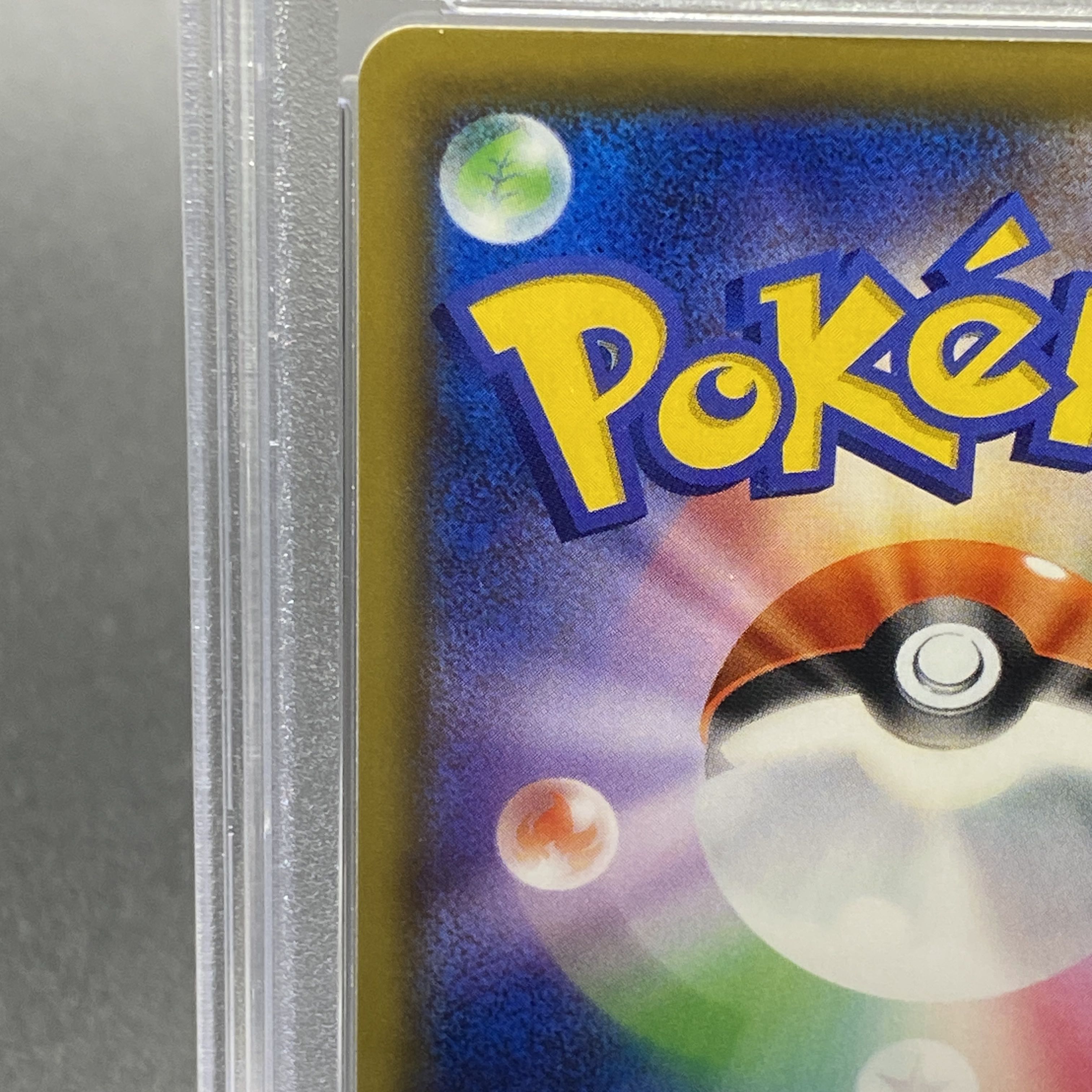 PSA10] EeveeGX HR 219/173