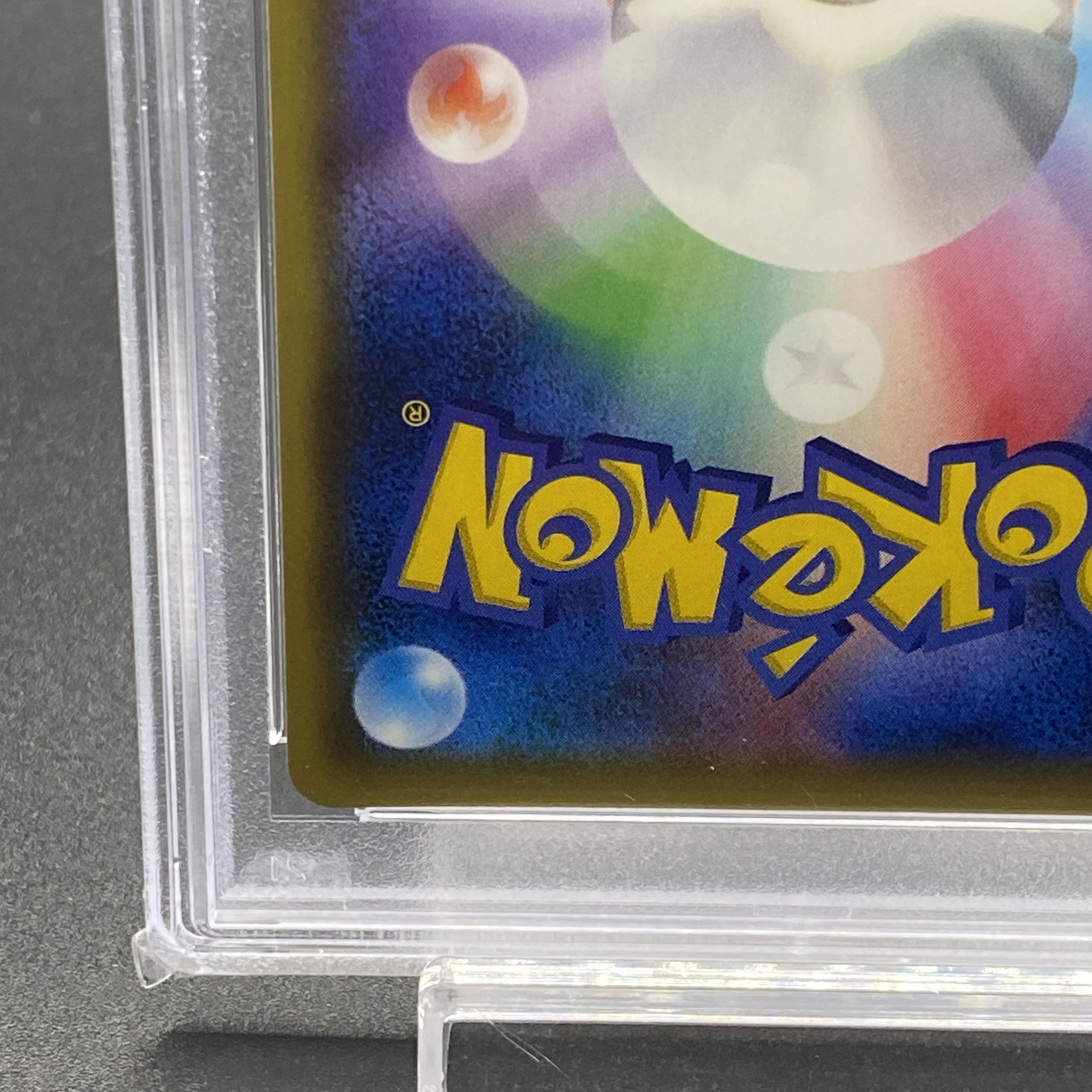 PSA10] EeveeGX HR 219/173