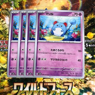 Marill C 026/071 1 (Used) 2073826469| magi -TCG Marketplace- | magi