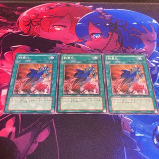 軽量化 ノーマル JP026