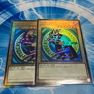 Dark Magician Ultimate Rare JP011