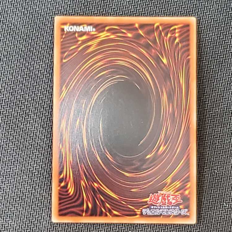 Ash Blossom & Joyous Spring Ultra Rare RC03-JP010 Management 03