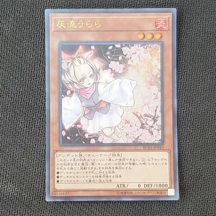 Ash Blossom & Joyous Spring Ultra Rare RC03-JP010 Management 03