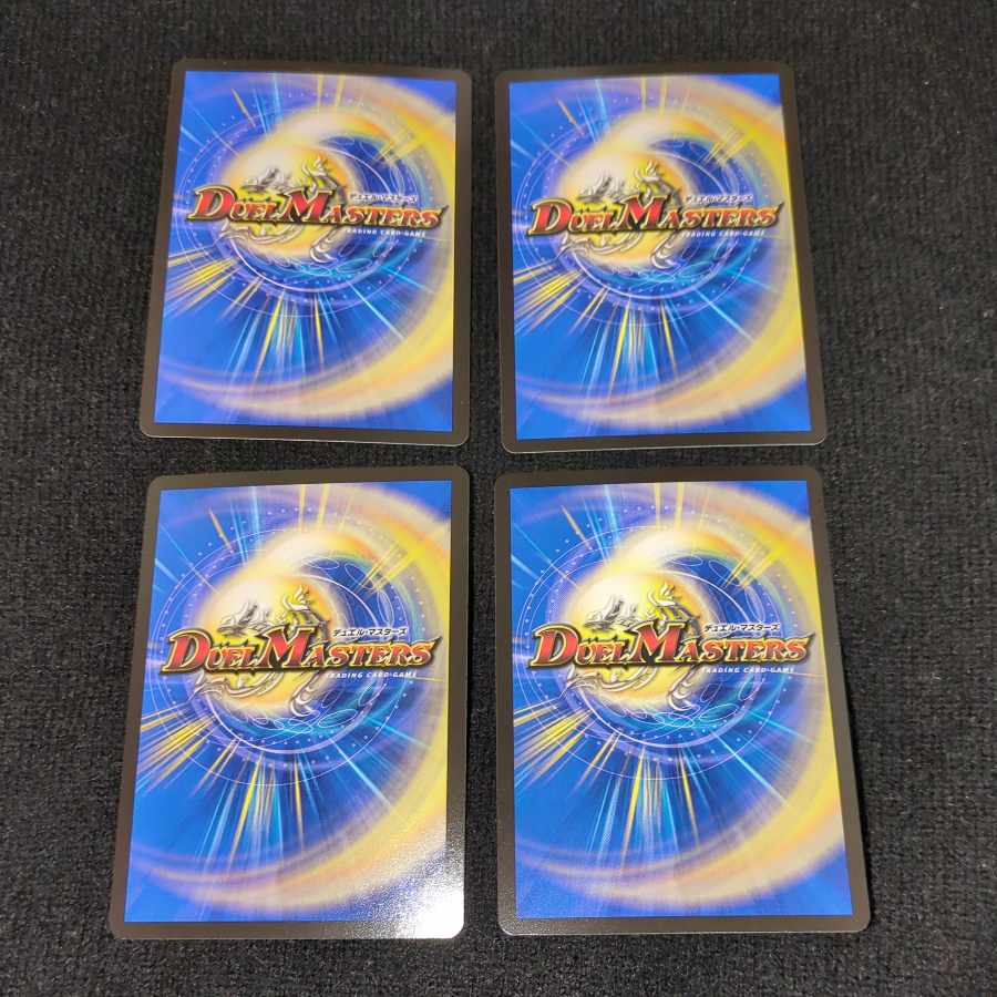 Apex of "Heart" Prophecy VR 1/74