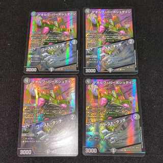 Georg Barbstein｜Ghost Touch VR 5/75