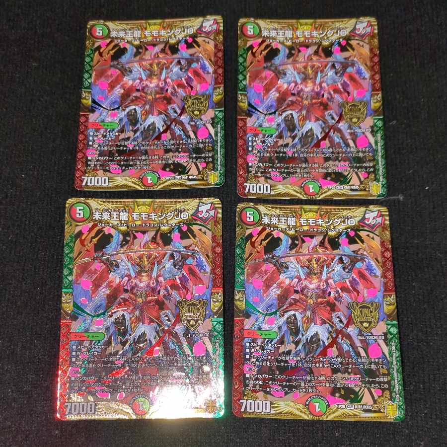 Future King Ryu Momo King JO KGM KM1/KM5