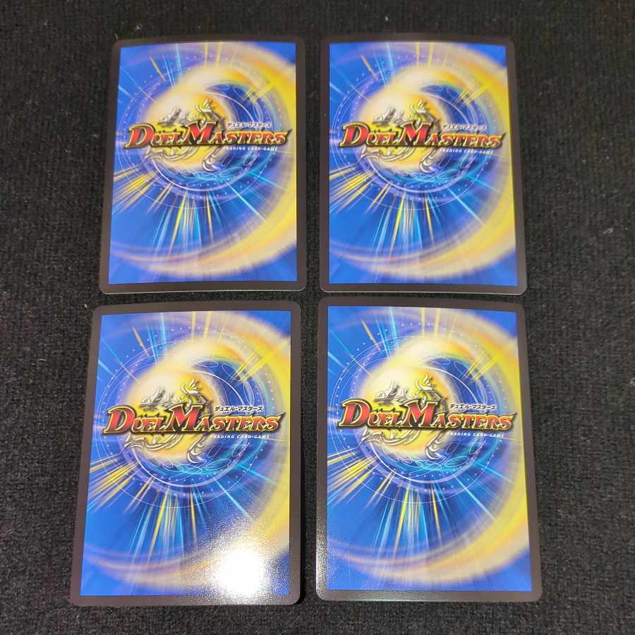 Future King Ryu Momo King JO KGM KM1/KM5