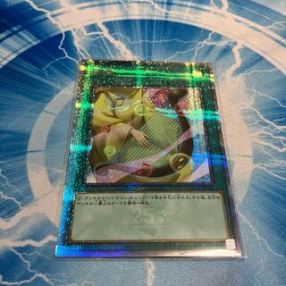 Attunement QCSE QCCU-JP056