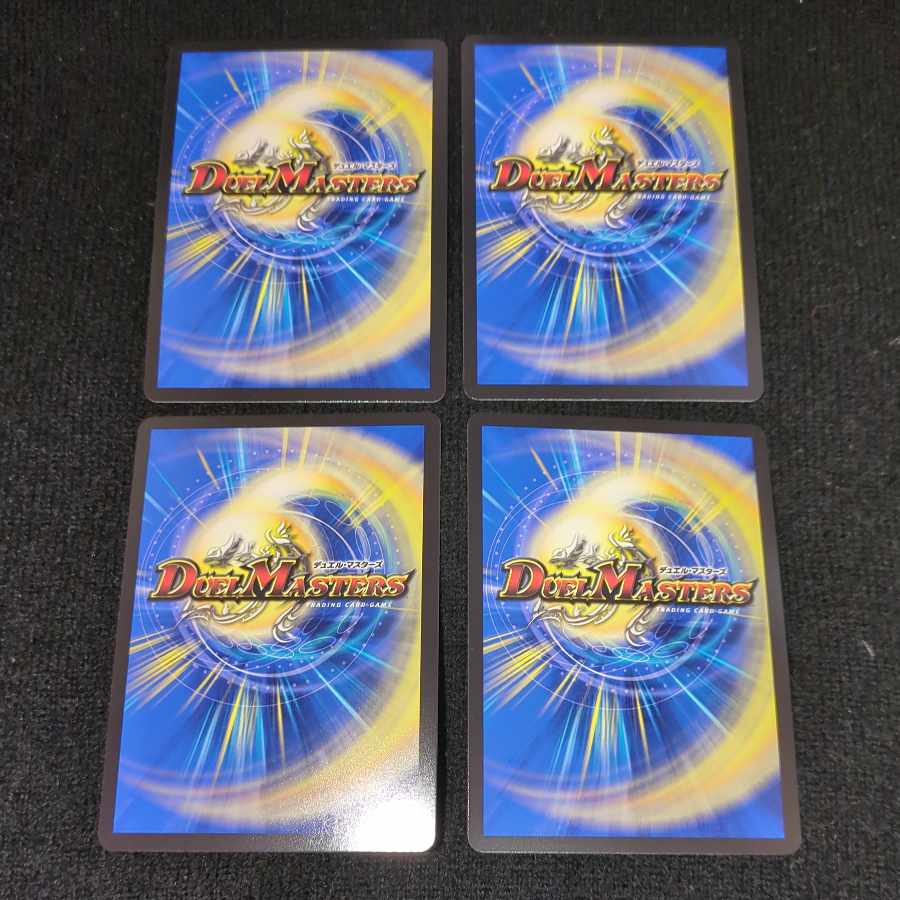 Crystal Memory VR Psychic10/Psychic38