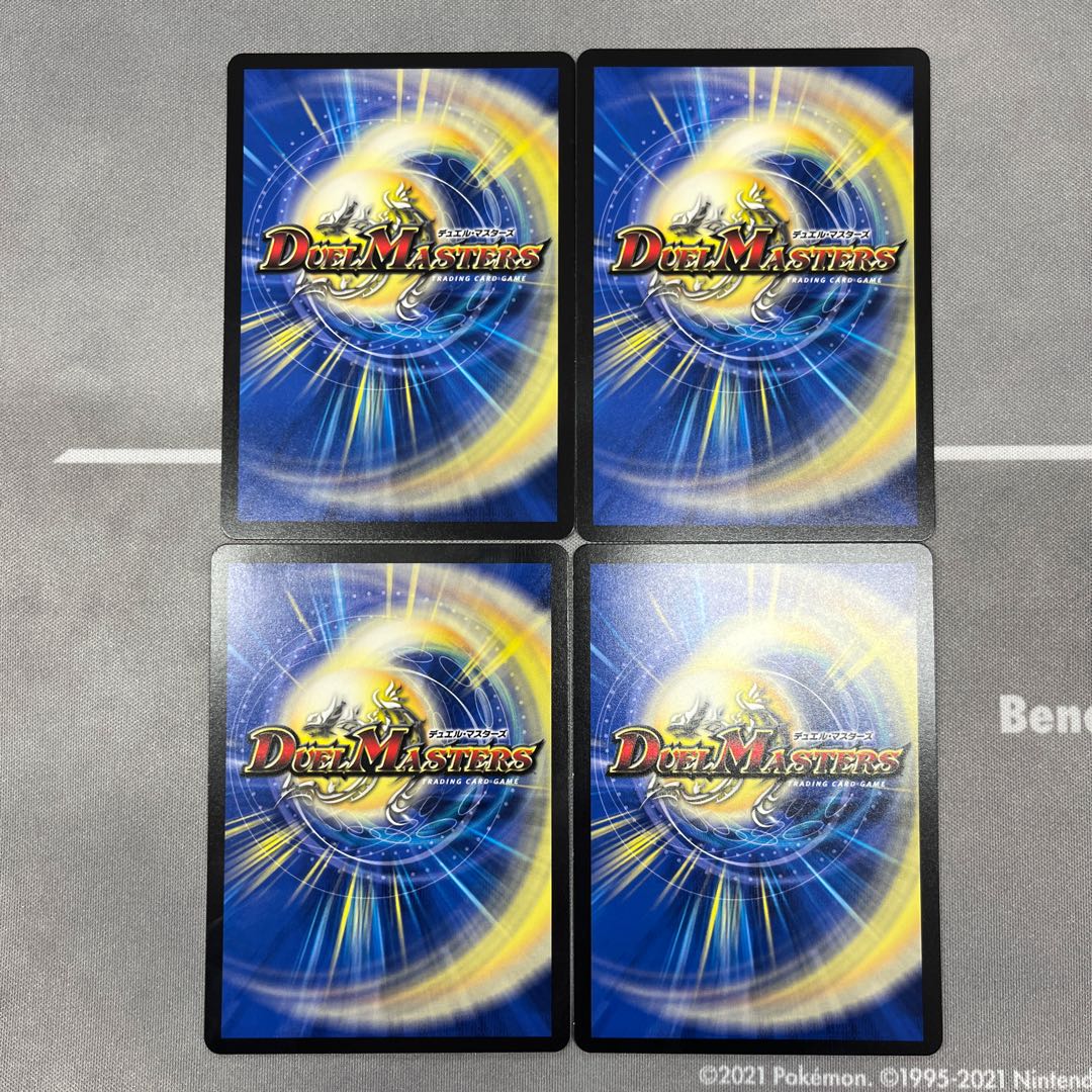 Marching Drums Midori|Harmeln Harmony R 32/60 4pcs