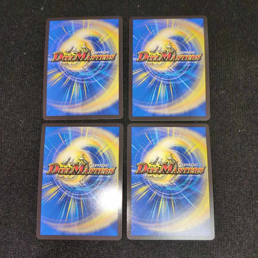 Forbidden Time King Secret End of Brand VR Psychic10/Psychic50