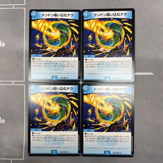 Don't suck now R 22/60 4 sheets