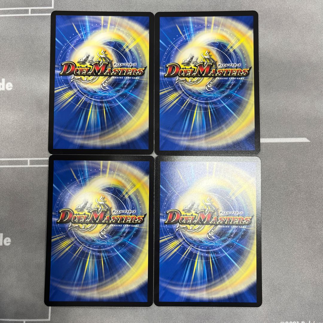 Don't suck now R 22/60 4 sheets