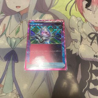 リブートポッド ACE 063/071 1枚