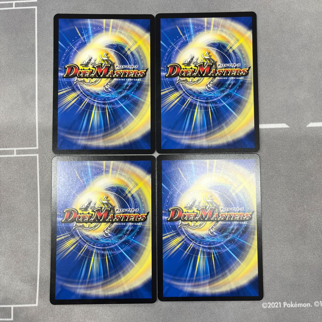 Sixth Battle Street, Rav Gatler|Let's go back to the Sixth Battle Street in Jet Black, R 20/60, 4 sheets