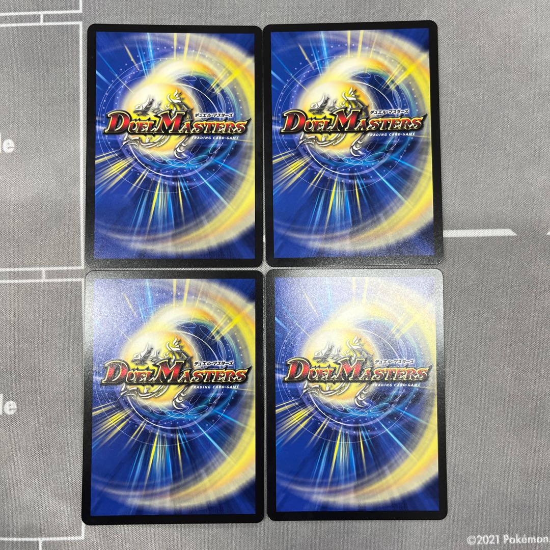 Psychic person of pitch distribution｜Record stiff ball C 57/60 4pcs.