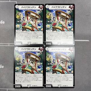 Binaladonden R 19/60 4 sheets