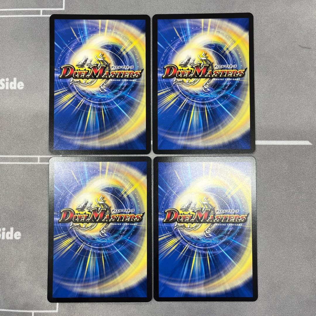 Binaladonden R 19/60 4 sheets