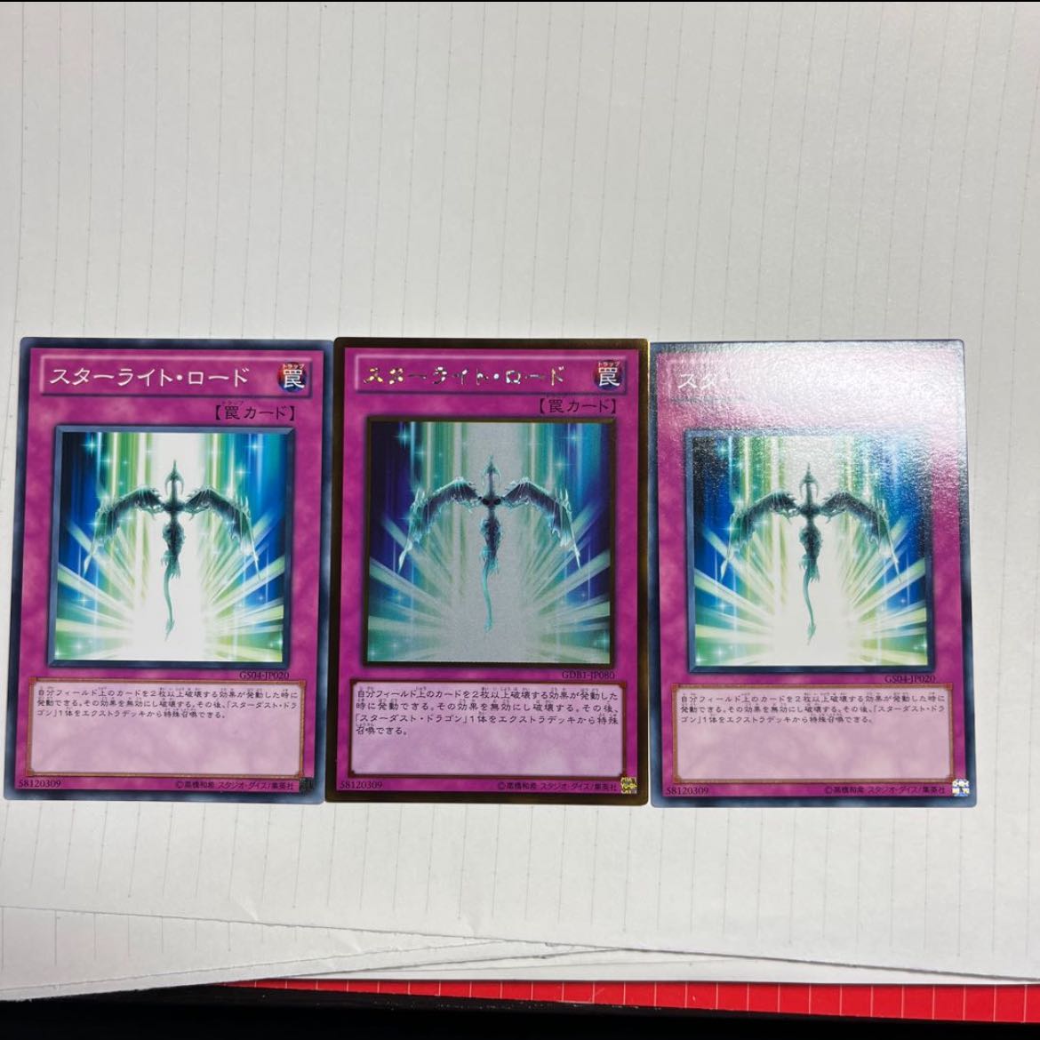 Yu-Gi-Oh! Card Exclusive