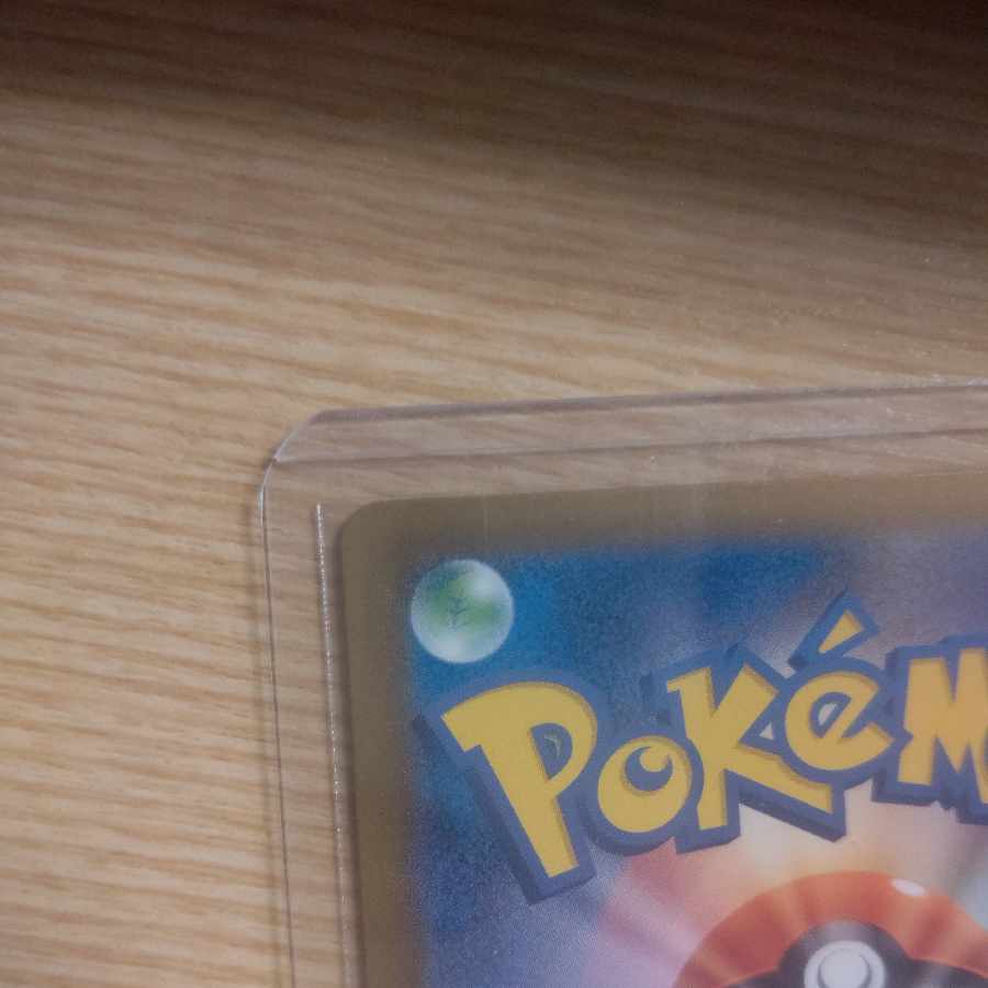 ナンジャモ SR 091/071