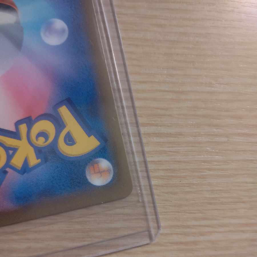 ナンジャモ SR 091/071