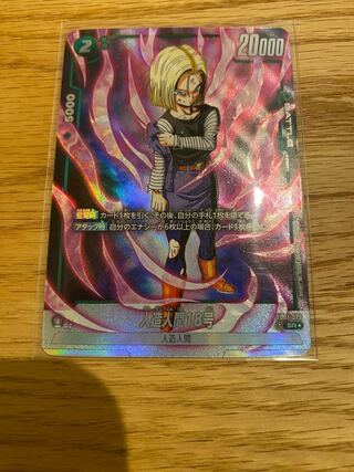 ドラゴンボール パラレル」の激安通販 | magi ドラゴンボール パラレル」の激安通販 | magi