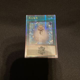 光の援軍 QCSE アジア