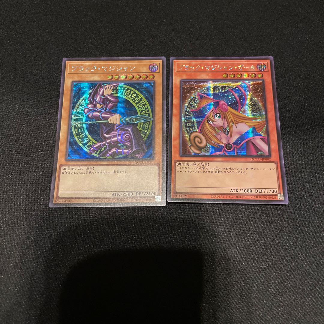 ブラックマジシャン　ブラックマジシャンガール　SE アジア