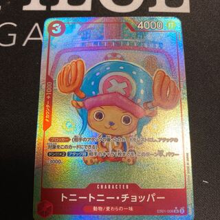 Tony Tony Chopper (parallel) P-SR EB01-006