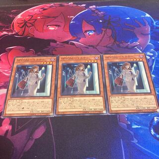 SPYGAL-Misty Normal JP024