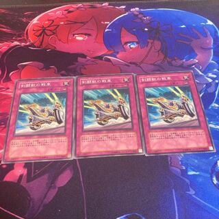 剣闘獣の戦車 ノーマル JP074 1枚