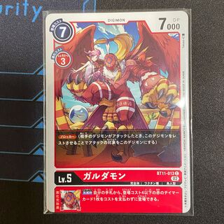 BT11-013 ガルダモン　４枚セット