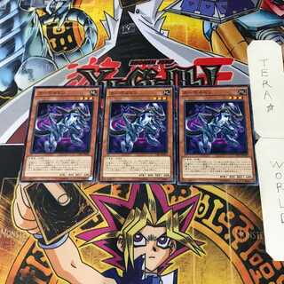 Carboneddon CPL1 3 Normal Set of 3 Tera