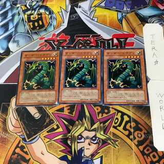 Thunder Dragon BE2 6 Normal, set of 3 Tera.