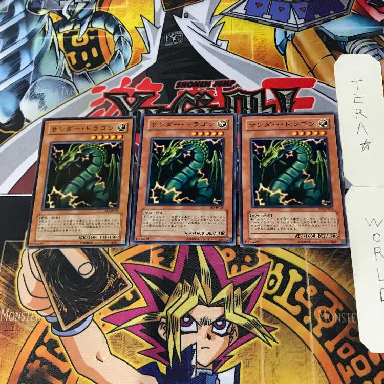 Thunder Dragon BE2 7 Normal, set of 3 Tera.