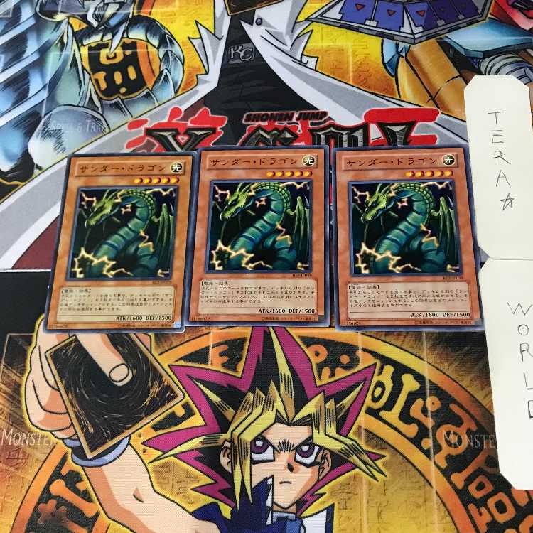 Thunder Dragon BE2 8 Normal, set of 3 Tera.